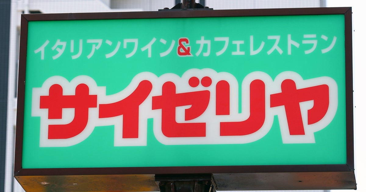 【サイゼリヤ】約610円のパンケーキ知ってる?「ひやあつで最高」「サイズ感がいい」の声も。海外店舗限定メニュー