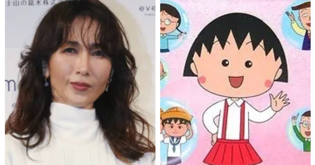 工藤静香が「ちびまる子ちゃん」キャラ達の衣装をデザインするとこうなる。「まるちゃん！かっけー」【台湾イベントでコラボ】
