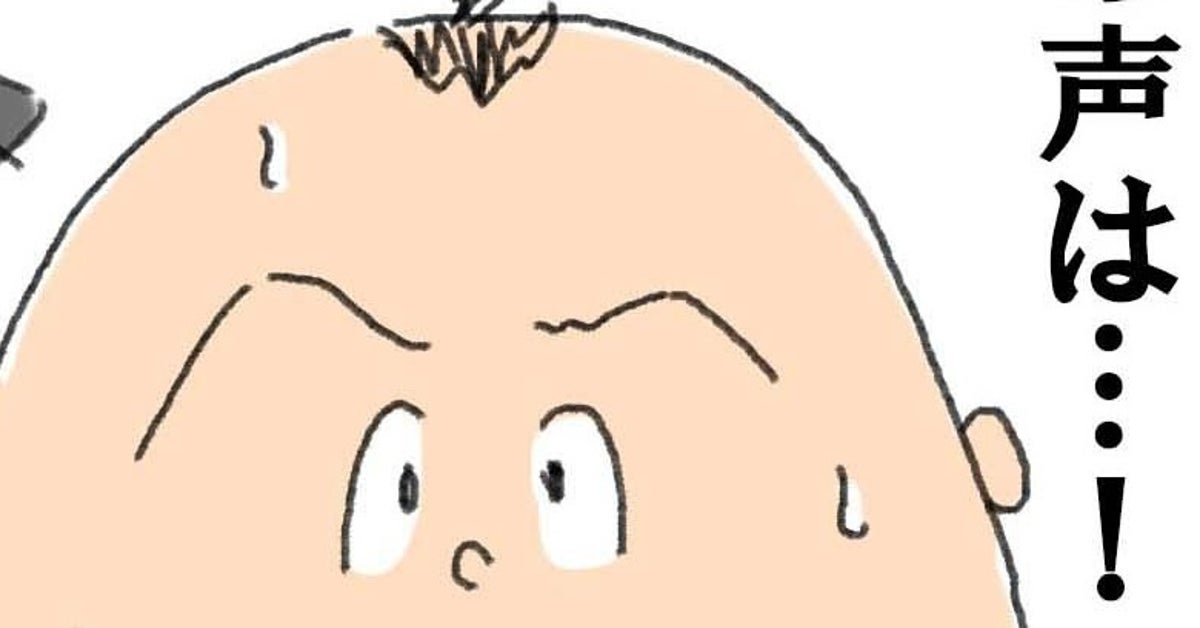 社用車のETC音声、アニメ『サイコパス』みたいと大反響⇨「犯罪計数大丈夫です？」「違反したらパラライザー」