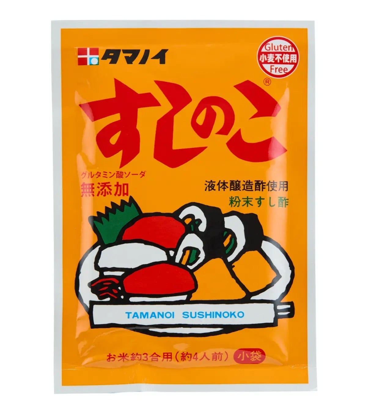 「すしのこ」が12万円のバッグになるとこうなる⇨再現度が高すぎるこのバッグ、どこでいつから買える？