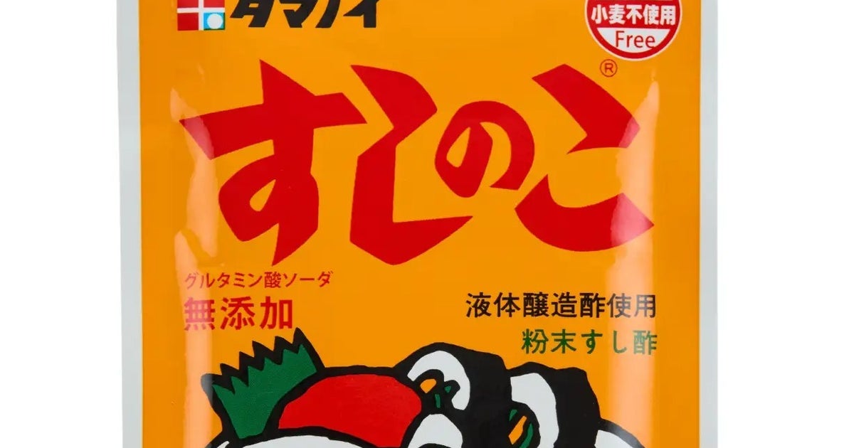 「すしのこ」が12万円のバッグになるとこうなる⇨再現度が高すぎるこのバッグ、どこでいつから買える？