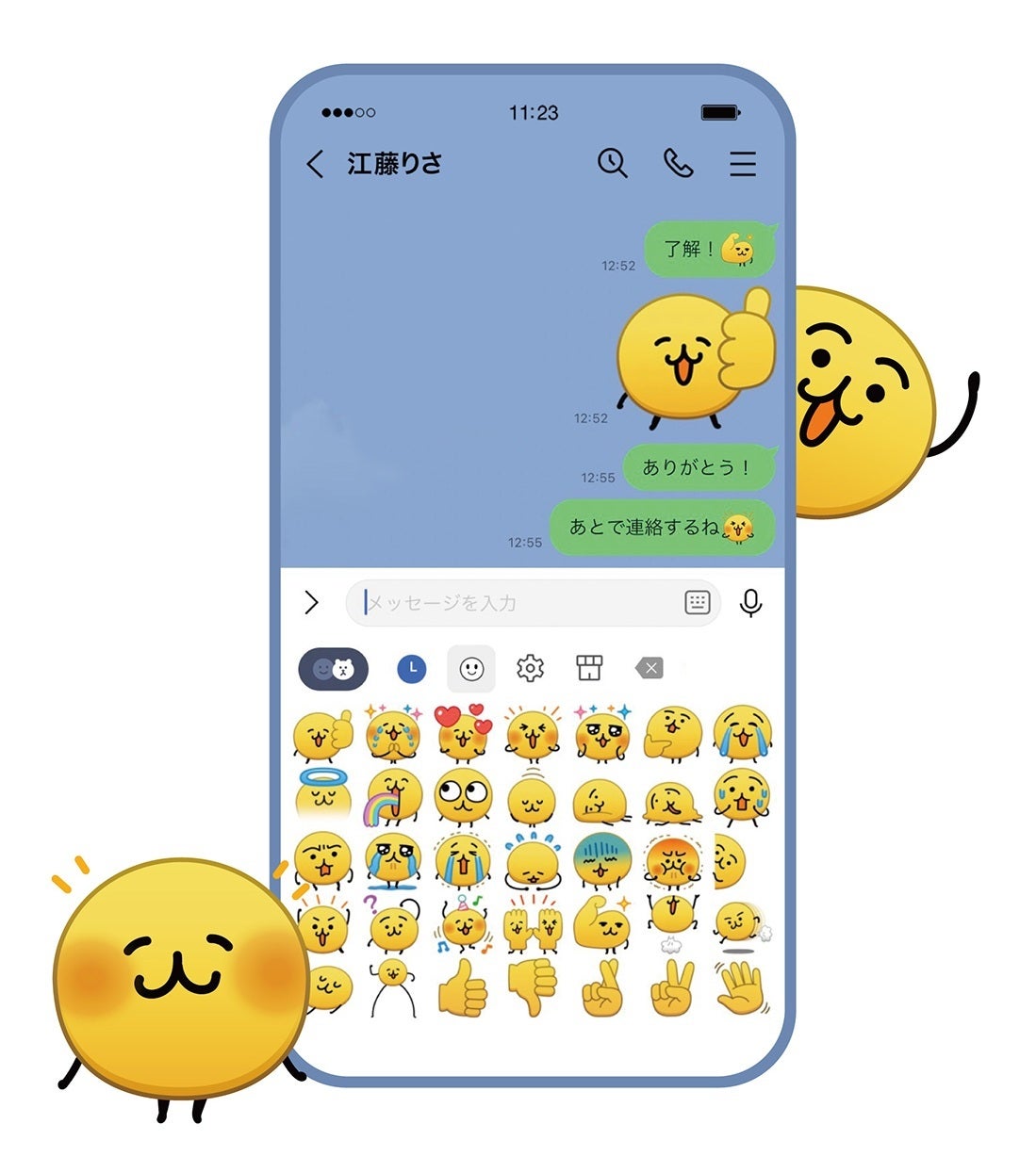 LINEの「えもじの子（仮）」がぬいぐるみになったらこうなる⇨表情豊かな全6種が可愛すぎる！どこで買