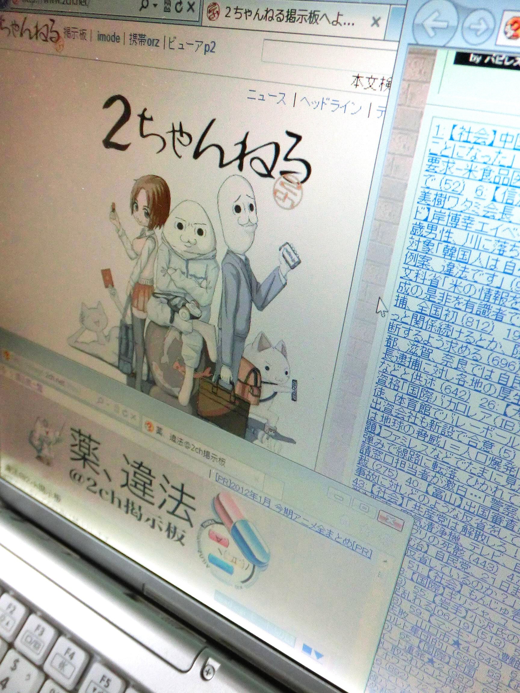 「曖昧な弱者」と「盗まれた誇り」と分断を乗り越えるためのヒント