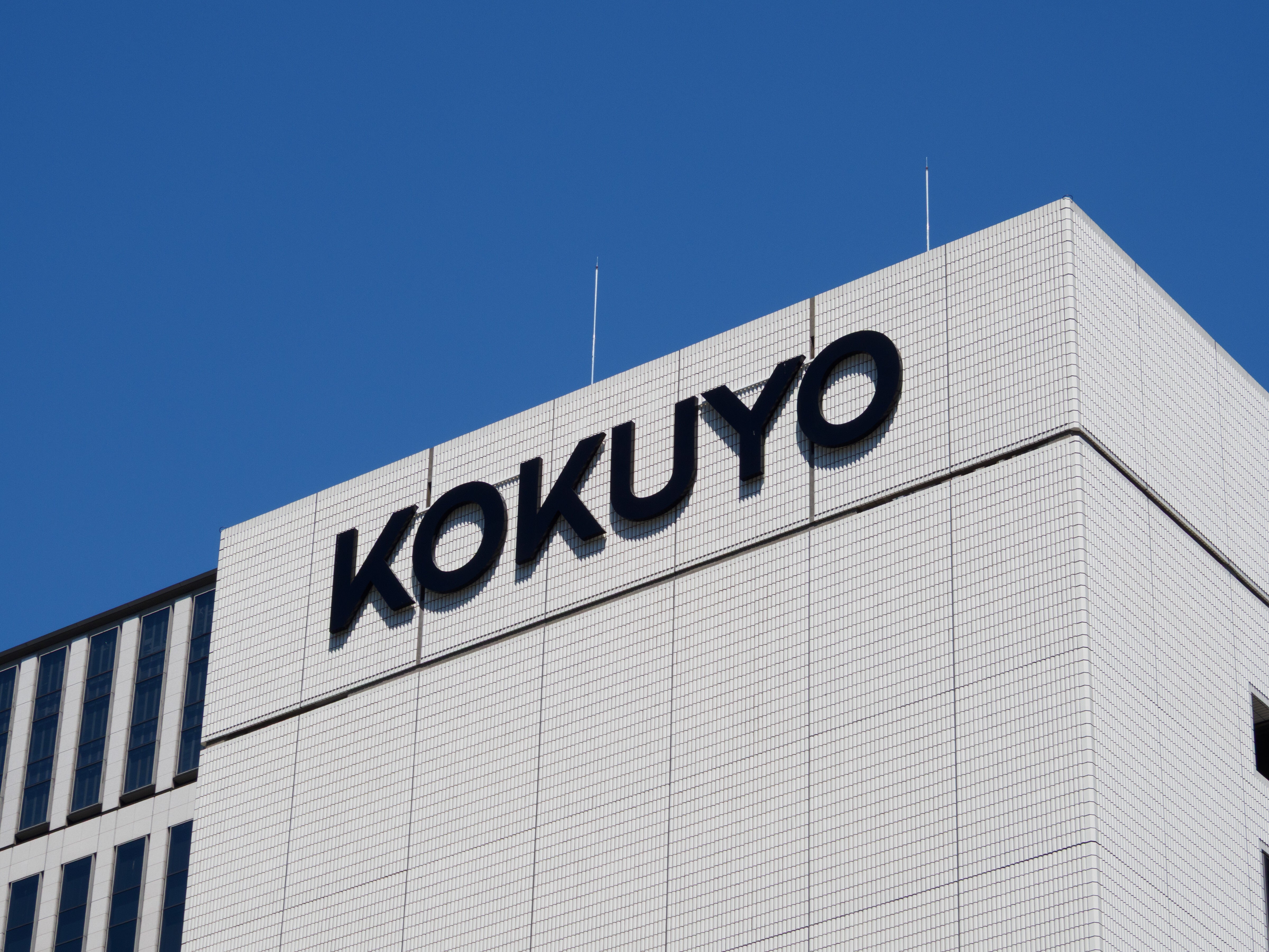 コクヨ、株主優待を拡充。グローバル戦略を背景に市場の再評価進むか。新商品「透明ボディシリーズ」も投入