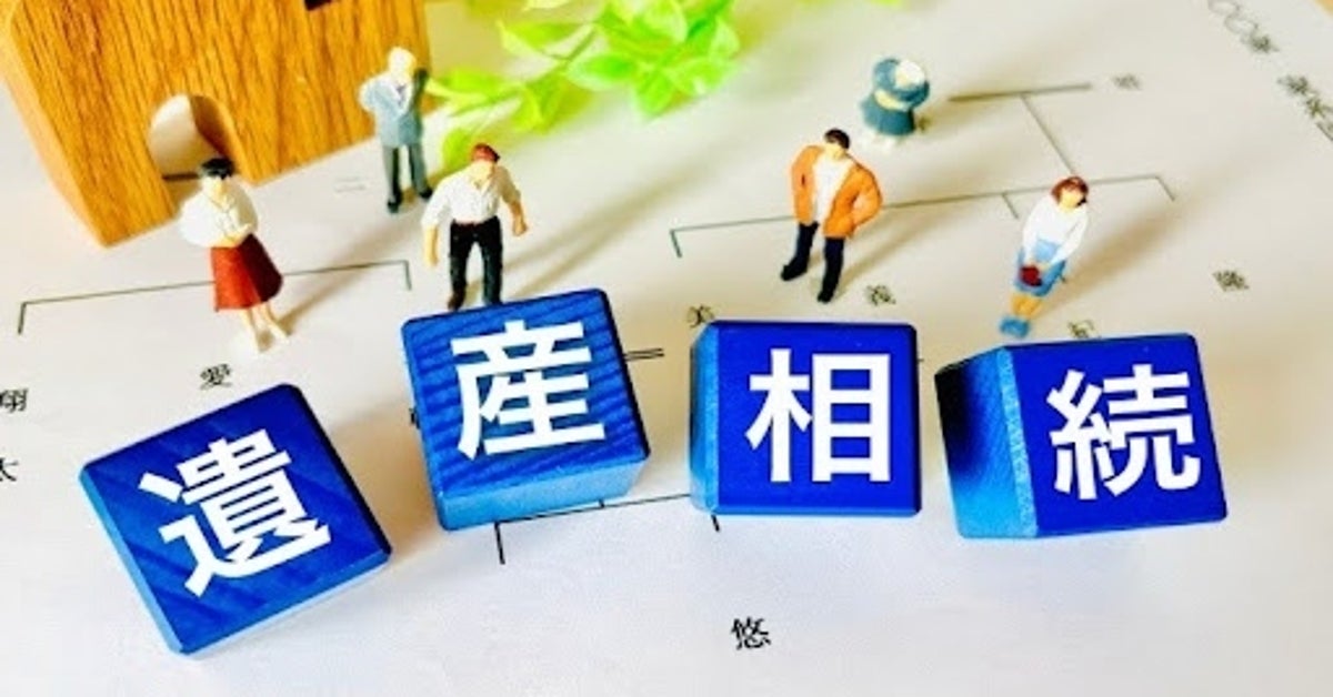 子どもがいない夫婦や独身者の相続人は誰か。義理の両親やきょうだいと遺産分割するケースも【相続の範囲・注意点3選】