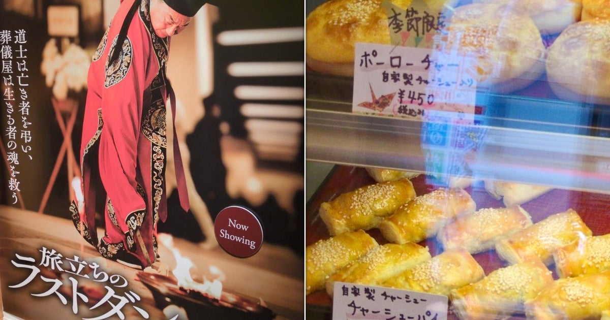 「旅立ちのラストダンス」など香港映画の良作が続くなか、東京・北千住の「香港工房 ホンコンパン屋」へ