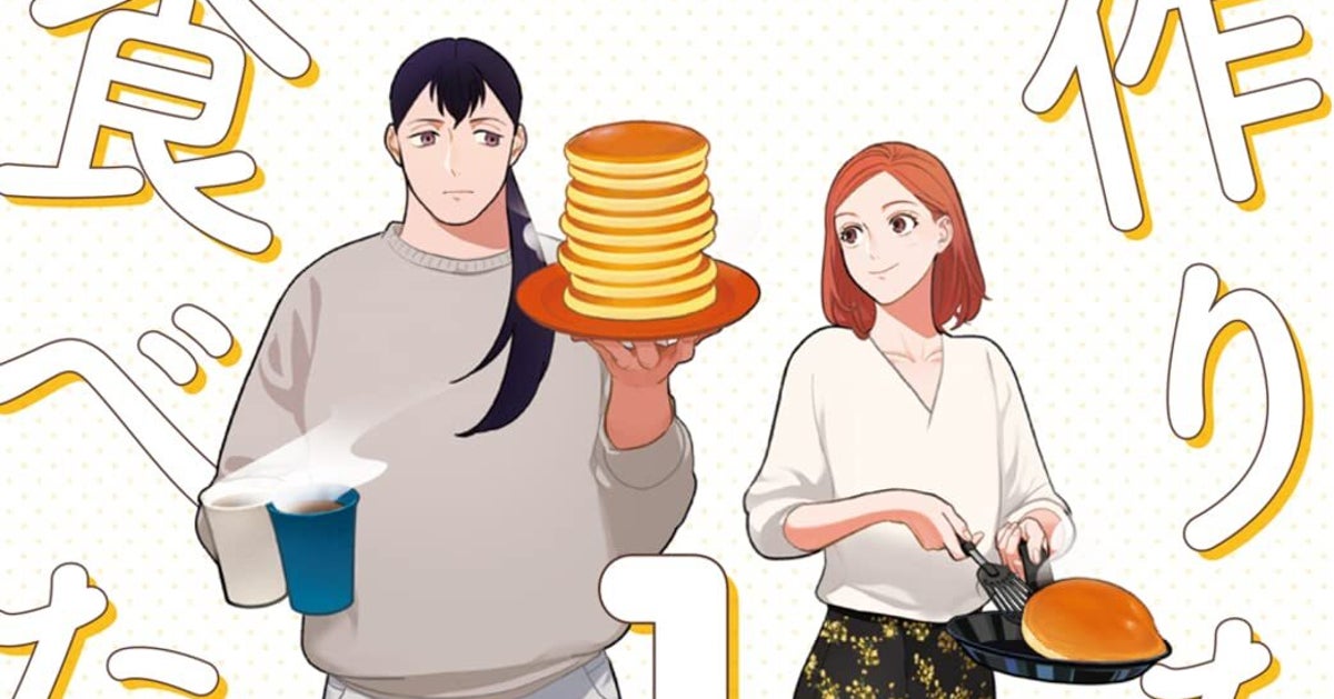 「戦争反対『HAPPY』だけじゃないんだぜ」反戦デモに参加する主人公たち。『作りたい女と食べたい女』にファン感激