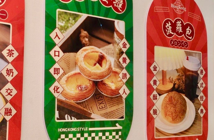 「香港工房 ホンコンパン屋」の店内