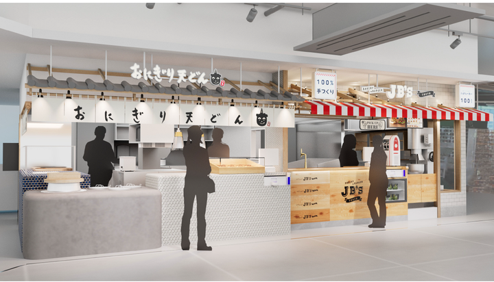 「おにどん」店舗イメージ