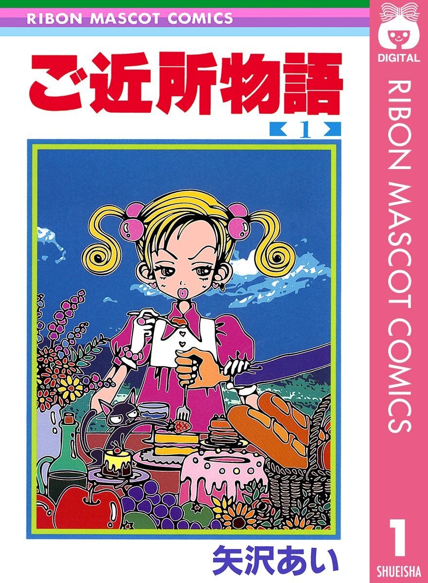 ご近所物語』がサンリオキャラクターとコラボすると…⇨東京や大阪でPOP