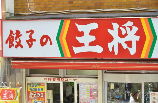 時事通信社