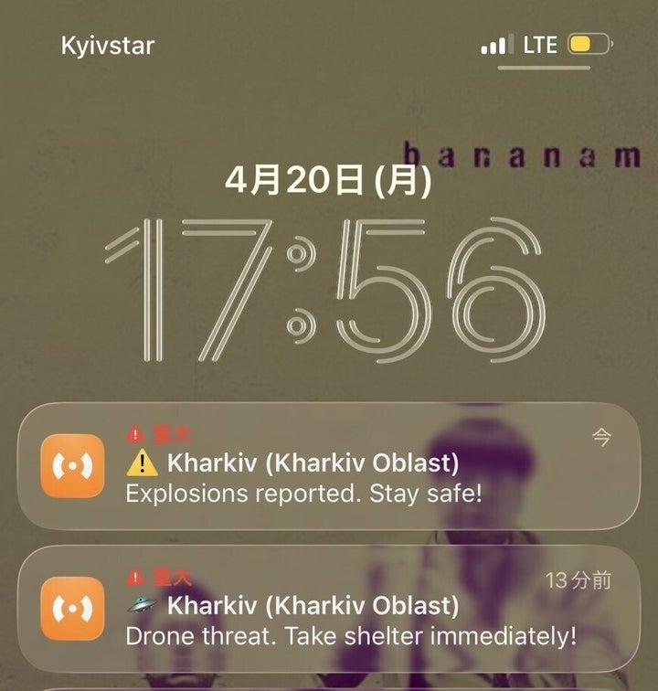 スマホに表示されたExplosions reported=4月20日午後