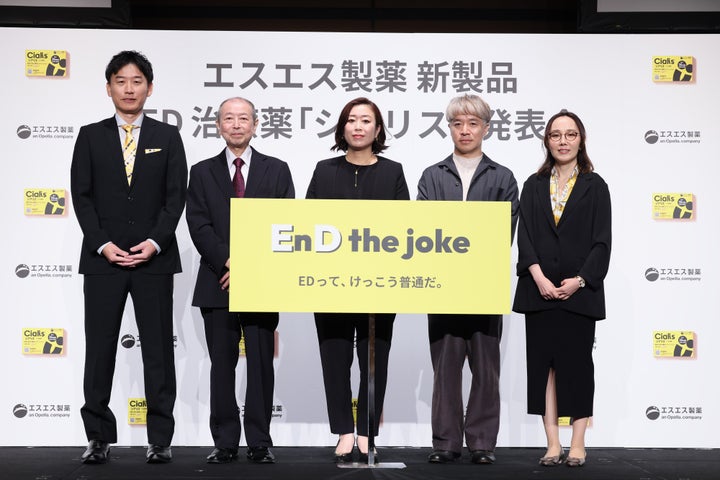 啓発プロジェクト「EnD the joke」が始動