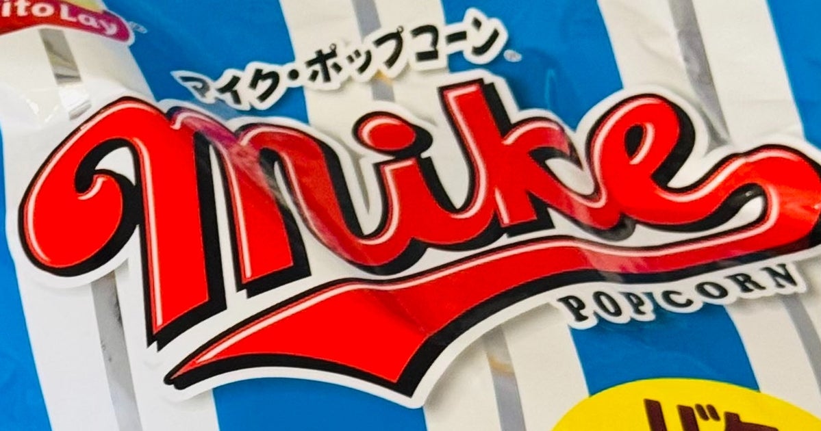 バター醤油味のポップコーンを“背徳の味”に激変させる裏技!⇨「斬新すぎる」「これはうまそう!」と反響
