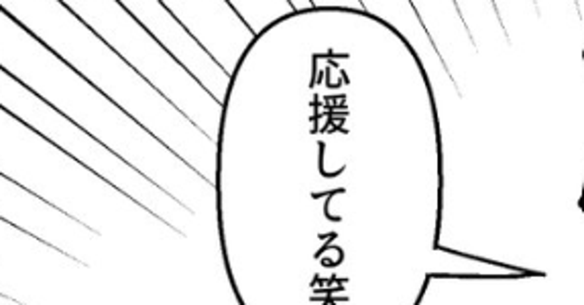 タイピングゲーム中の妻⇒夫の妨害に爆笑「夫婦で何してんのw」「そんな妨害があったとは！」と7万「いいね」