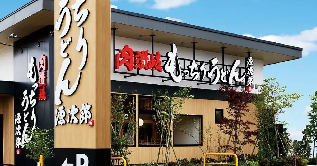 焼肉きんぐ運営の『もっちりうどん源次郎』のランチとは？ 資さんうどんとの共通点と、「4玉同一価格」ルールの注意点も