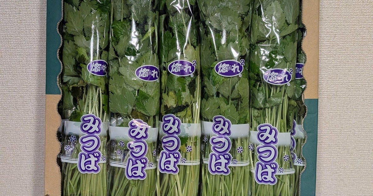 三つ葉が“5束で100円”だと思って買ったら…⇒まさかのトラップに「食べきれないよ」