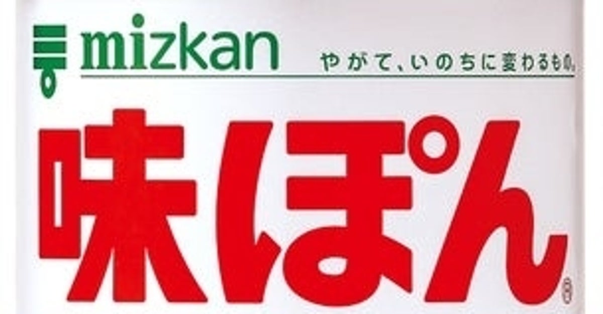 「味ぽん」で“悪魔のおにぎり”を作ったら…「背徳のうまさで満たされます」⇨「絶対美味しい」の声