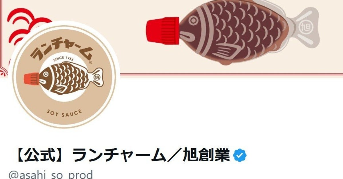 「魚型醤油さし」の会社、商談室の“手作り時計”がユニークすぎた⇨遊び心あふれる文字盤に「なんておしゃれな…！」の声