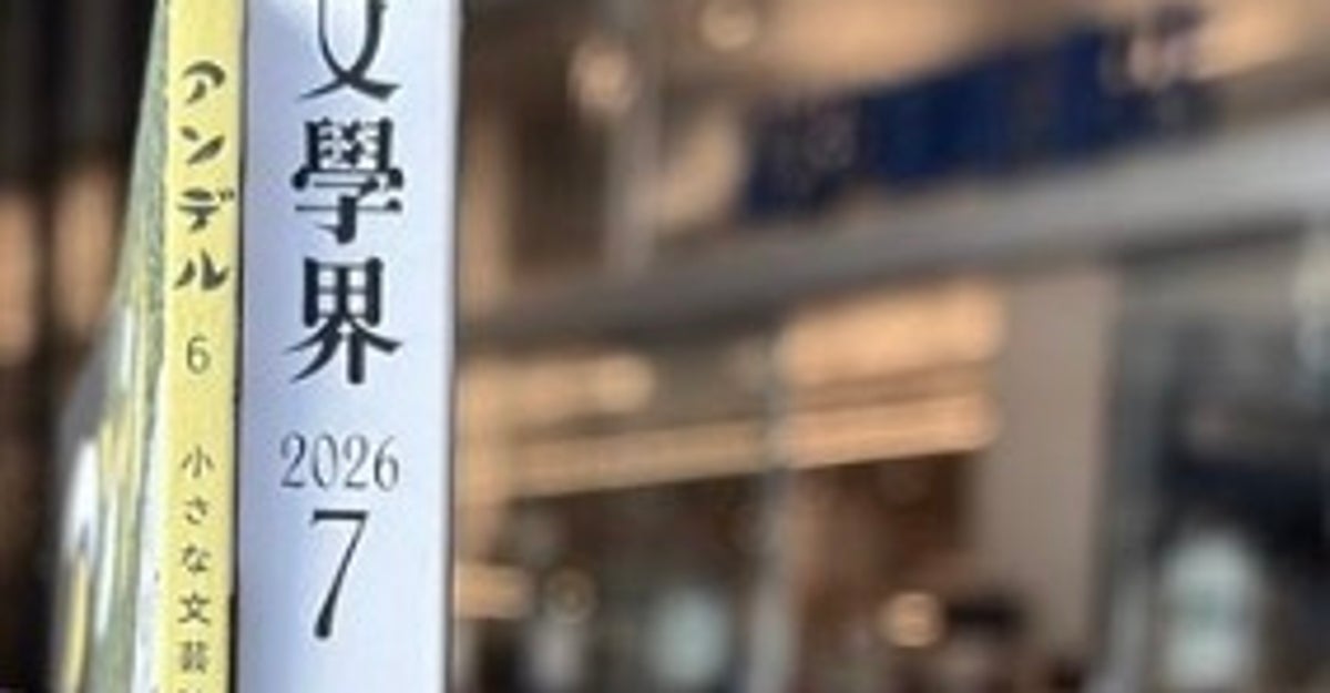 ブックカバーで隠しても“背幅”で著者がわかる本は…?⇨規格外の分厚さに「あの先生ですね」と正解続出