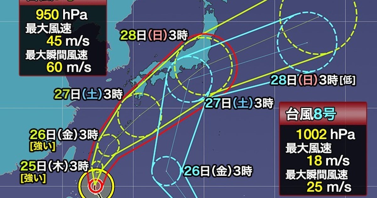 台風7号・台風8号、今後の進路に要注意。本州に影響の可能性も
