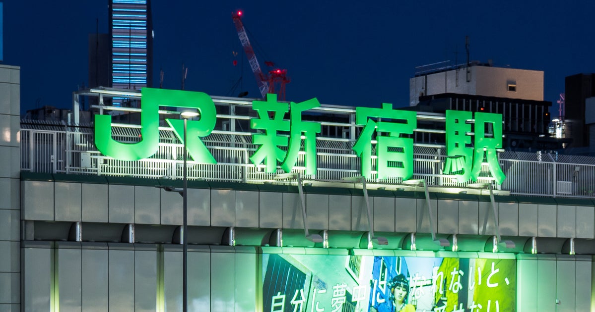 JR新宿駅には公式キャラがいた⇒「ペンギンと並べたらかわいい」「知らなかった」の声