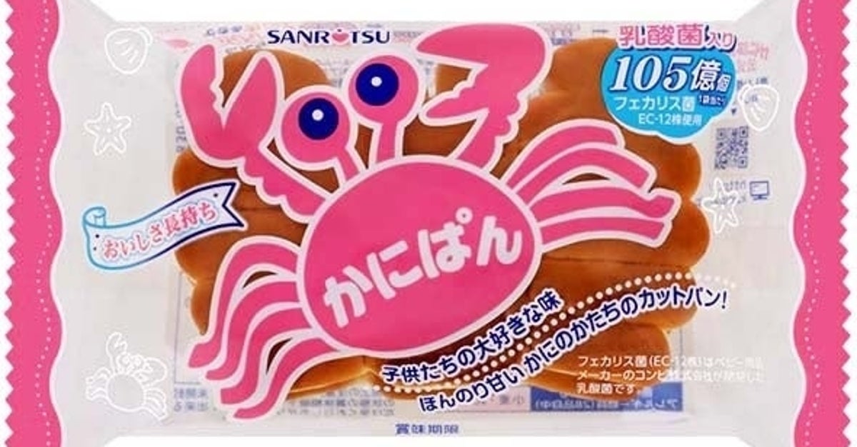 「かにぱん」生産一時休止⇨“お知らせ”に納得の声「それなら仕方ない…」「タグに座布団一枚」