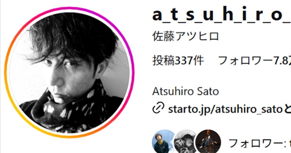 光GENJI元メンバー、39年前の結成当時“集合ショット”がエモすぎる⇨「あの日の一枚 今もここにある…」