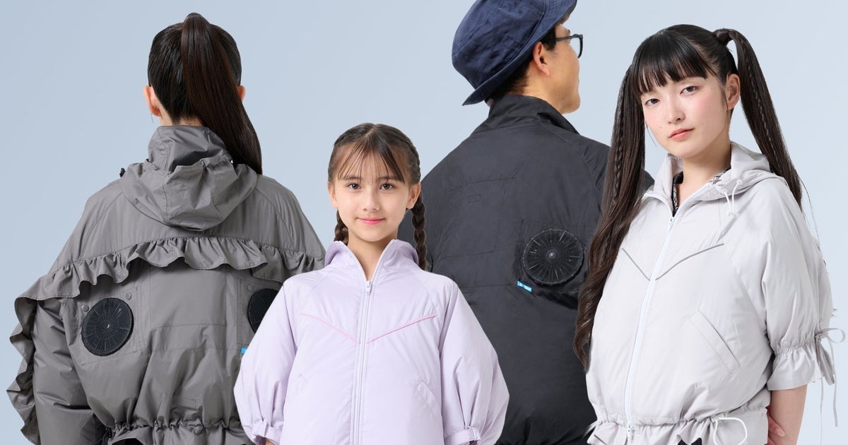 可愛い空調ウェアが話題⇨子ども用・ユニセックスも登場。「作業服」っぽくなくて、フリルやクロップド丈がおしゃれ!価格や販売場所は?