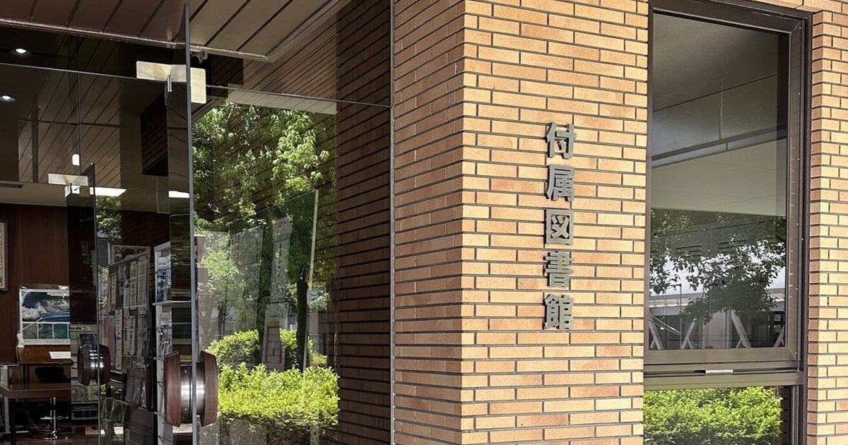 奈良県立大学の図書館に入館をお断りされたシカ⇨いじける様子に「ここで待つシカない」「自由すぎる」の声
