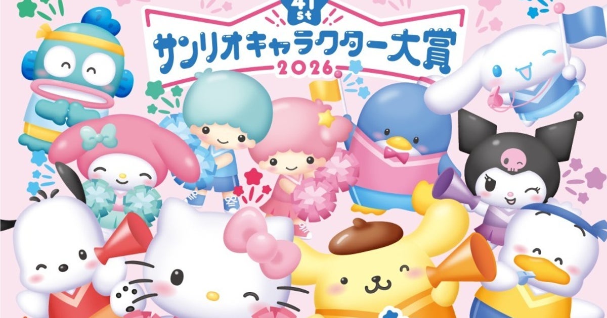 サンリオキャラ、海外ランキングでは意外なキャラたちが上位に。あなたは全部知ってる?