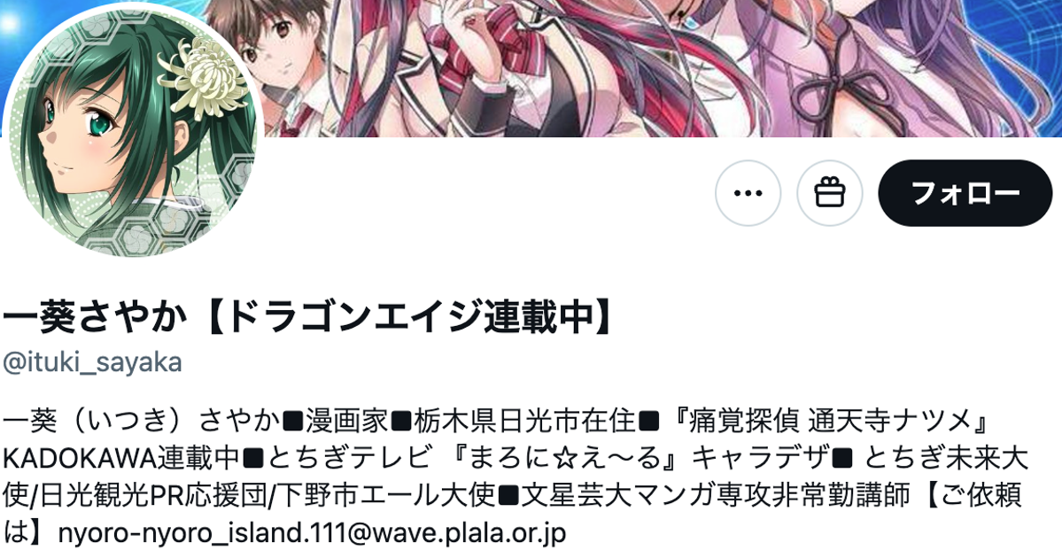 漫画家が白黒「かっぱえびせん」に絵を描いたら...⇒「プロは凄い」「真似したら粉々に...」と絶賛の声