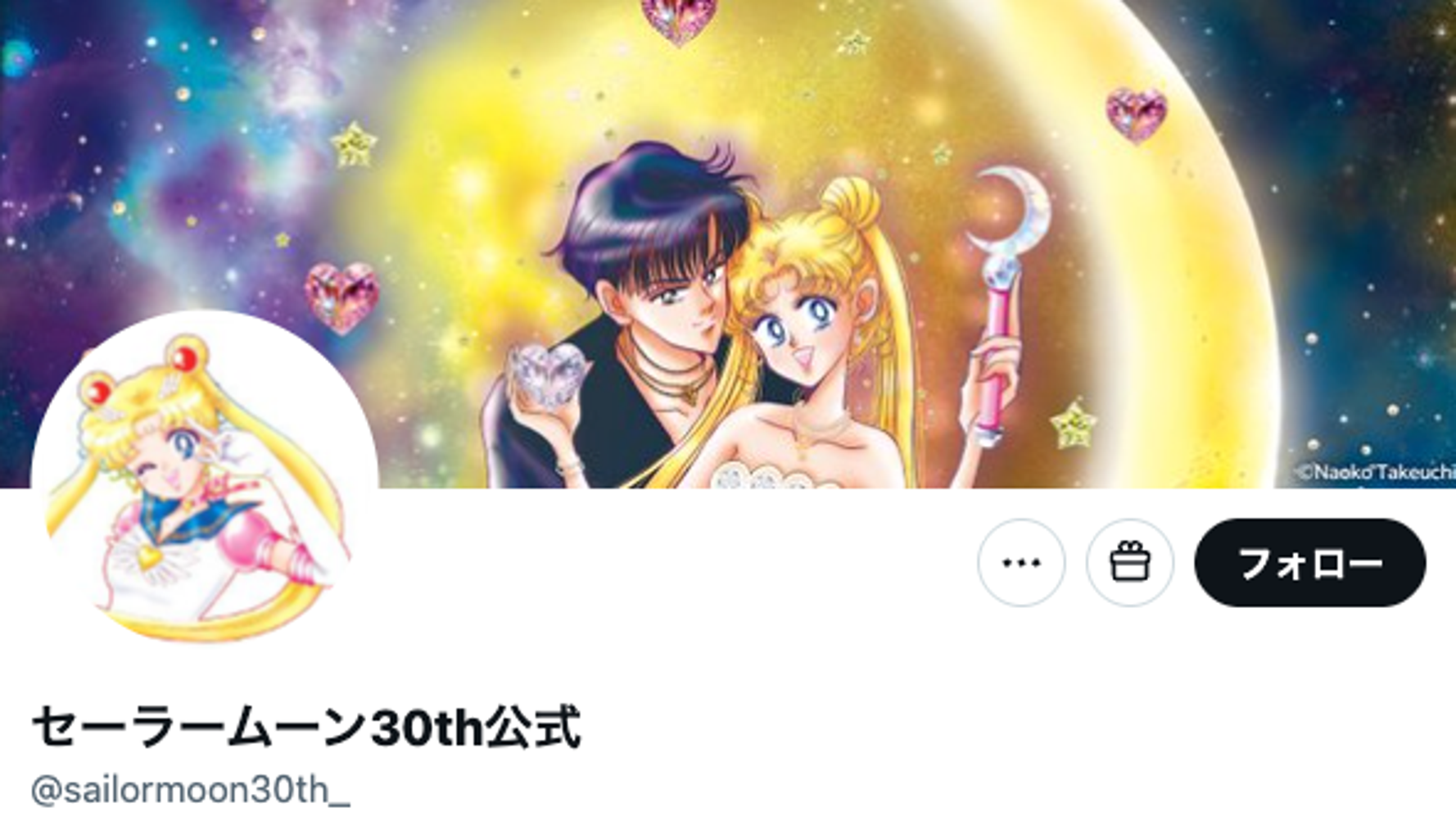 セーラームーン作者のちびうさ・ちびちび“直筆イラスト”に「可愛すぎて