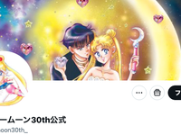 セーラームーン作者のちびうさ・ちびちび“直筆イラスト”に「可愛すぎて