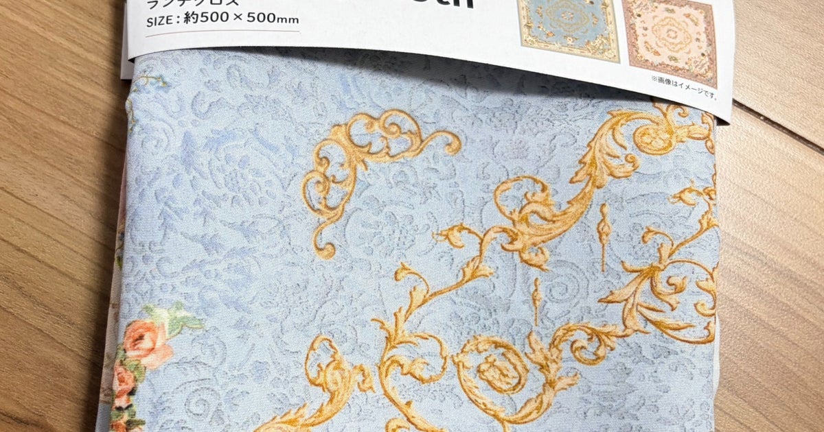 100均セリアのランチクロスで作った子ども服がもはやプロ級!⇒「売り物レベル」「才能の塊」と大絶賛