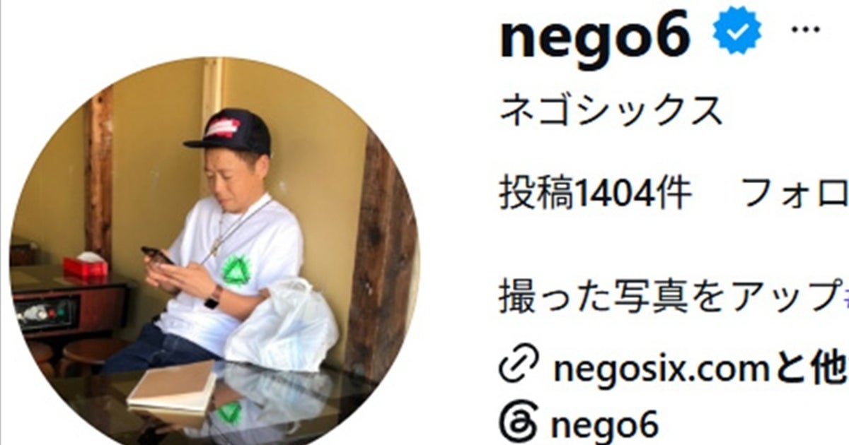 お笑いピン芸人、25年間の歴代“運転免許写真”に「ほぼ変わってない」「一番右だけ、誰…」の声