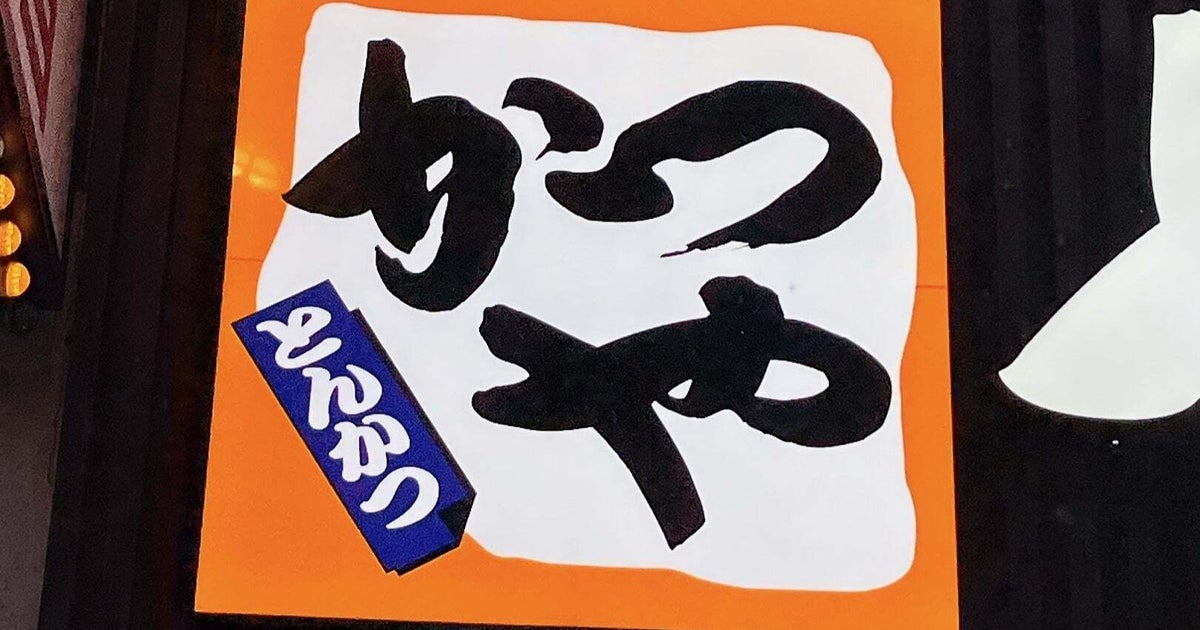 かつやの「生姜焼き&チキンカツメガ盛り丼」がインパクト抜群!お肉が丼からはみ出した、豪快すぎる一品です!