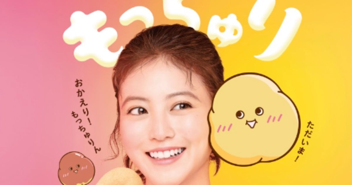 ミスド「もっちゅりん」第2弾発売中止、大ヒットで店舗混雑回避へ。 親会社ダスキンの「フード事業戦略」とは?