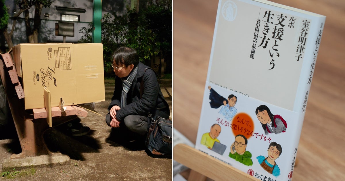 3歳の子を連れたホームレス状態の母親、支援相手の突然の死…それでも“伴走”を諦めない人たちを追ったら見えてきた「支援という生き方」
