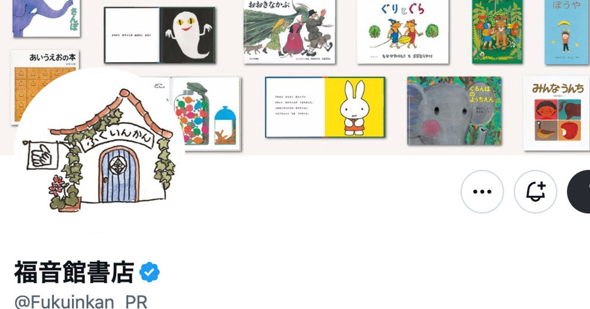 自分の指が絵の一部になる!斬新な絵本に「天才か…!」「某仮装大賞を彷彿とさせますね」と驚きの声
