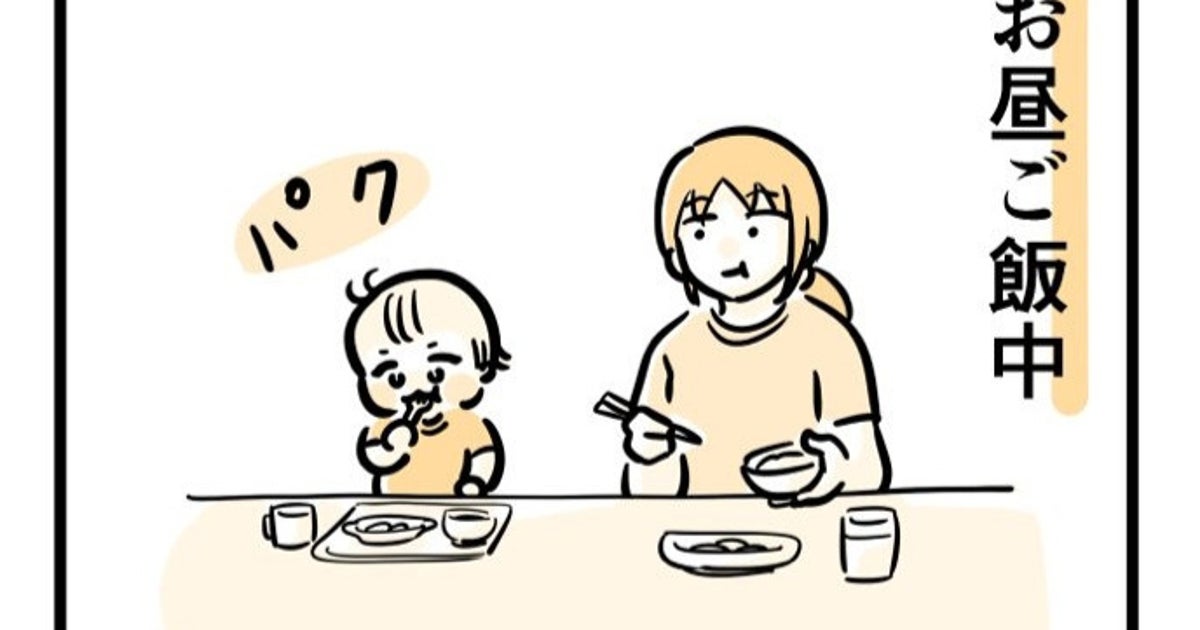 1歳児の「ご飯おいし〜」の儀式にネット悶絶。「かっっっっわよっっっっ」「たまらん あまりにもプレシャス」