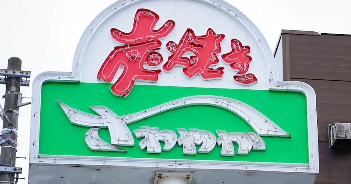 【さわやか】「スマホで受付発券」15店舗に拡大。静岡市の新店でジョッキのプレゼントも