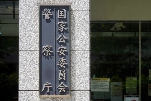 時事通信社