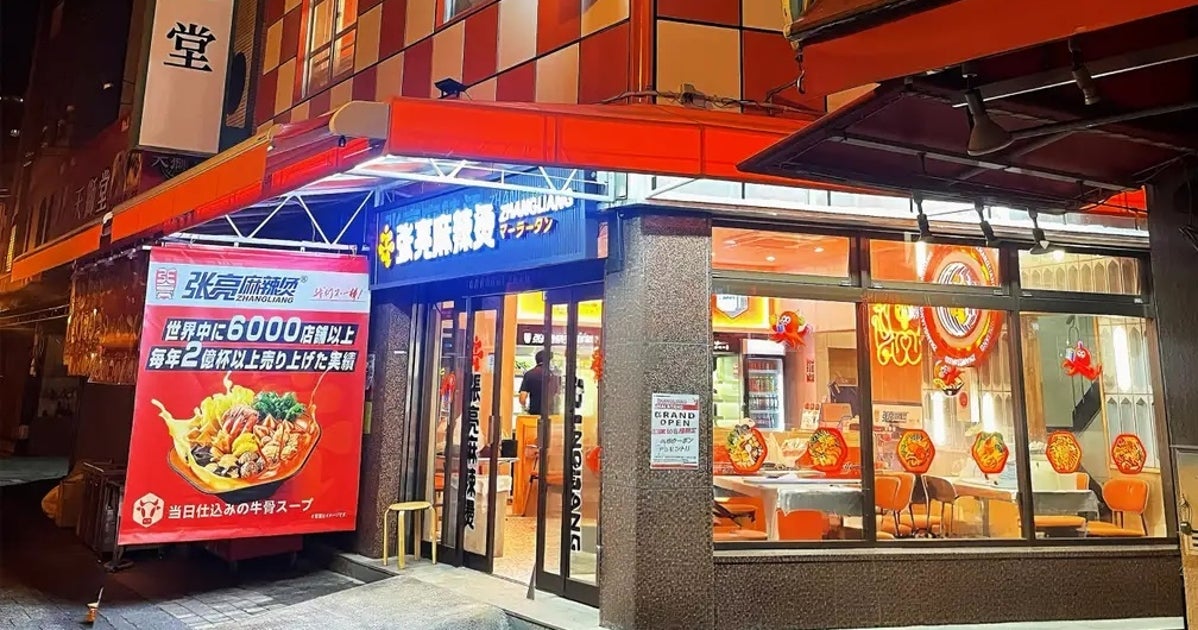 関東・関西で急増の【張亮麻辣湯】とは？「世界6千店舗」謳う中国チェーンが日本で猛追