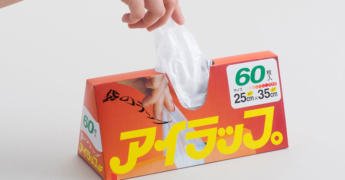 アイラップ“昭和丸出しデザイン”を変えないワケを公式が告白「何度も変えようとしました…が」