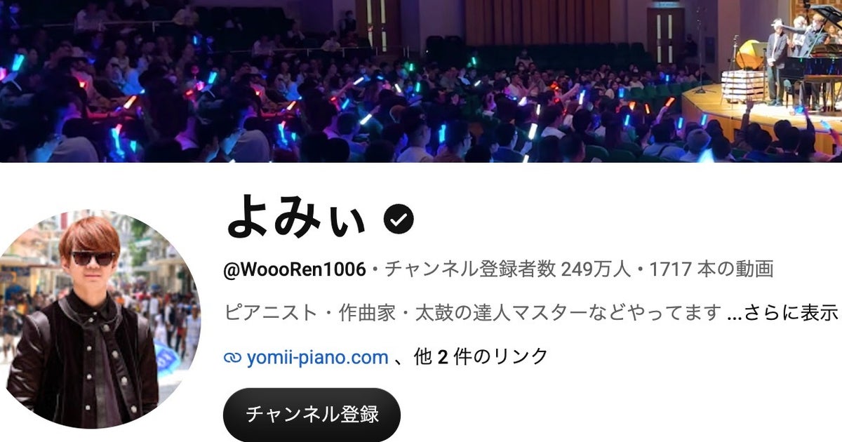 超高速ボカロ曲『初音ミクの消失』をプロの声優が歌ったら…⇨完コピ成功で「ガチですごい」「3次元に降臨」の声