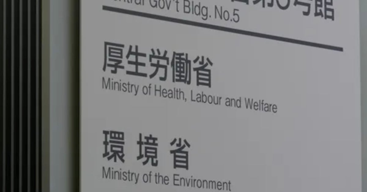 「見つけたら通報して」“脚の先が黄色いスズメバチ”に環境省が警戒呼びかけ、生態系や農林業に被害の恐れ