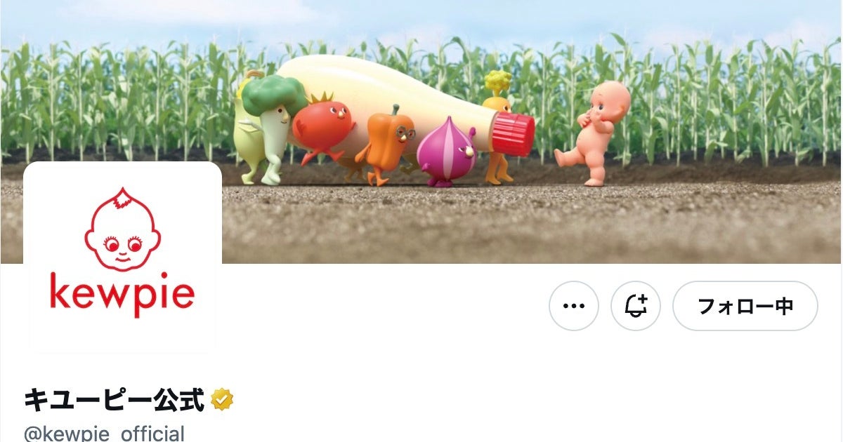 知ってる？夏野菜のハイビスカスに似た美しい花⇨「お花もネバネバ」「答えが一緒に写ってますやん」