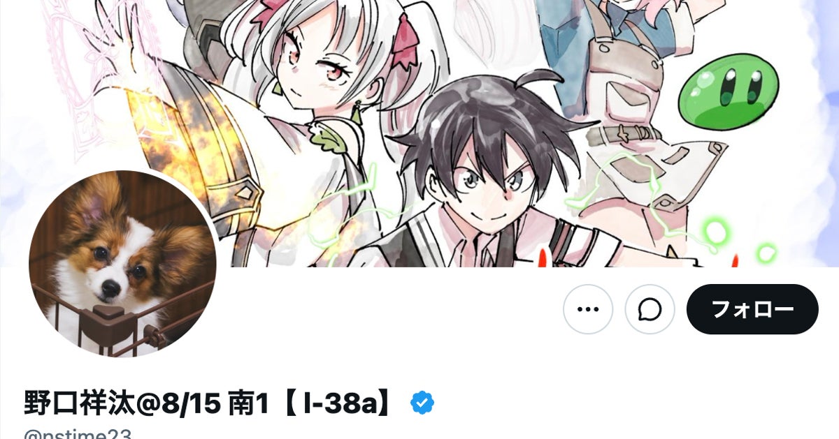 漫画家が考案した背徳感たっぷりのグルメが罪深すぎる…！「幸せになる組み合わせ」と7万超「いいね」