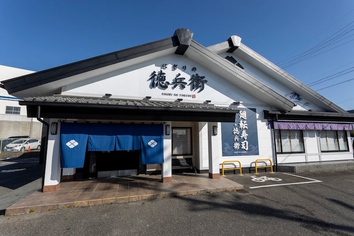 にぎりの徳兵衛